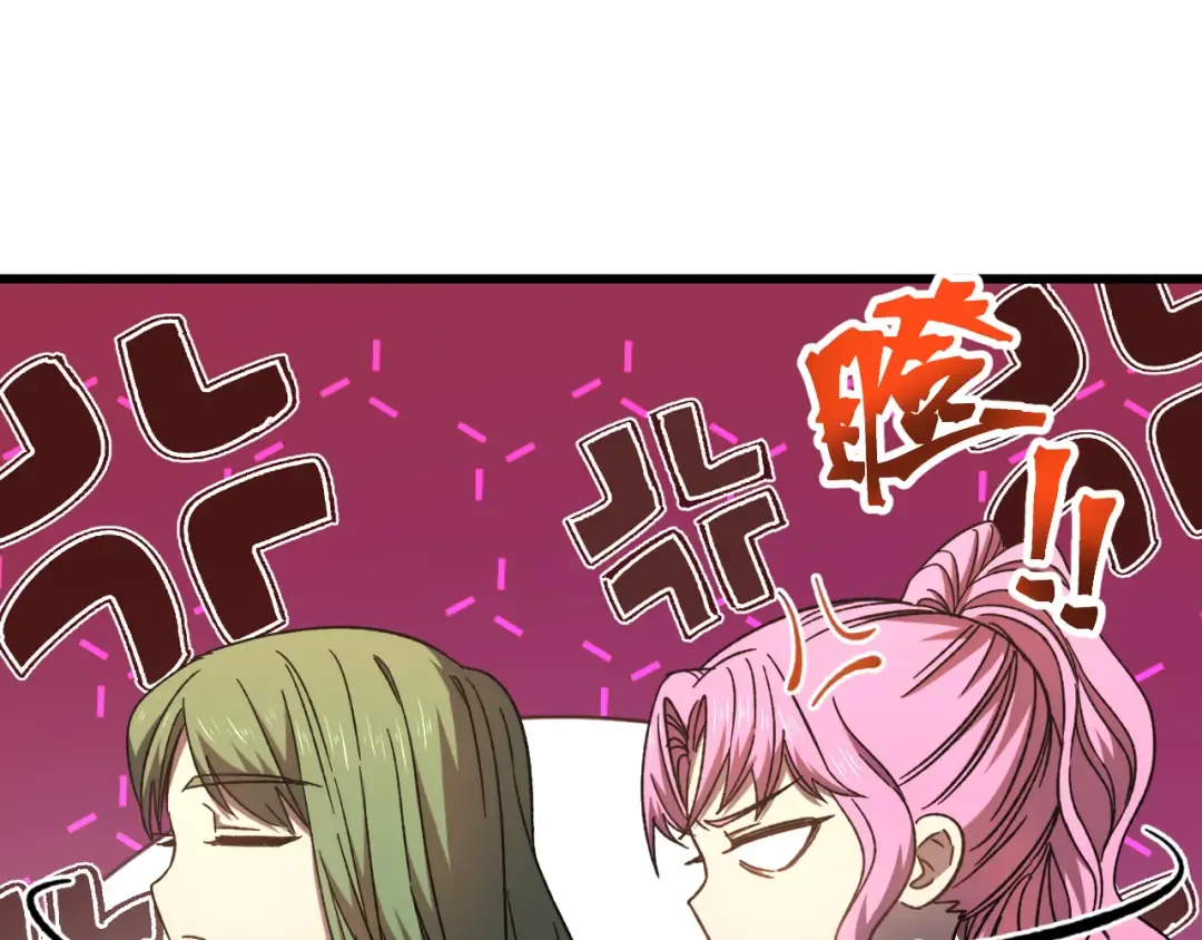第37话 真挚 第58页