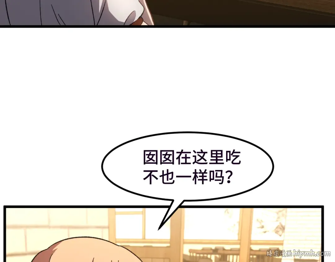 第37话 真挚 第64页