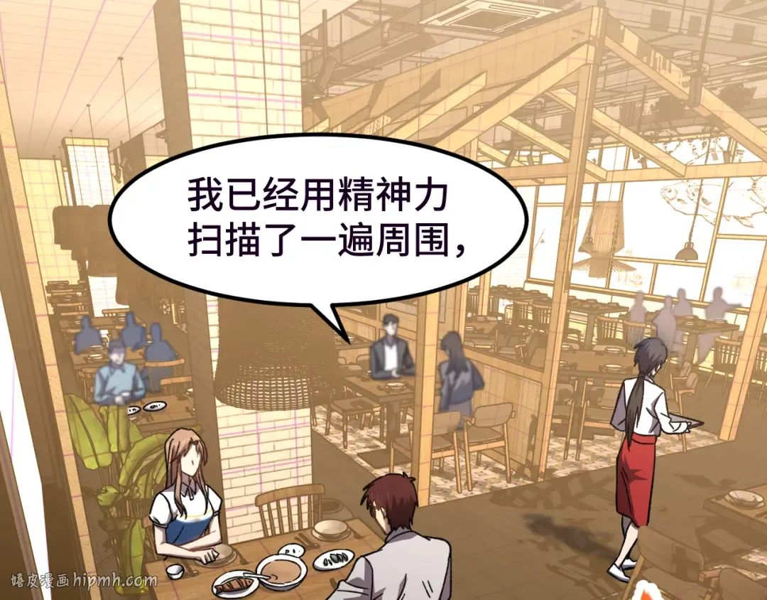 第37话 真挚 第72页