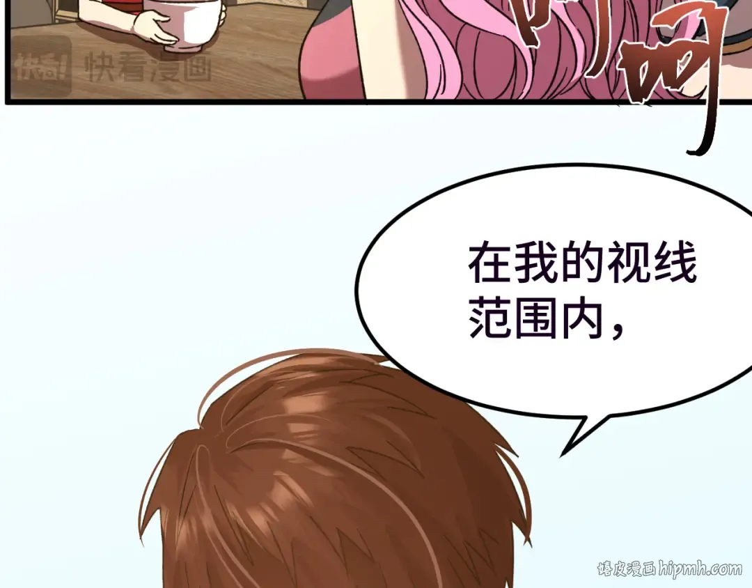 第37话 真挚 第80页