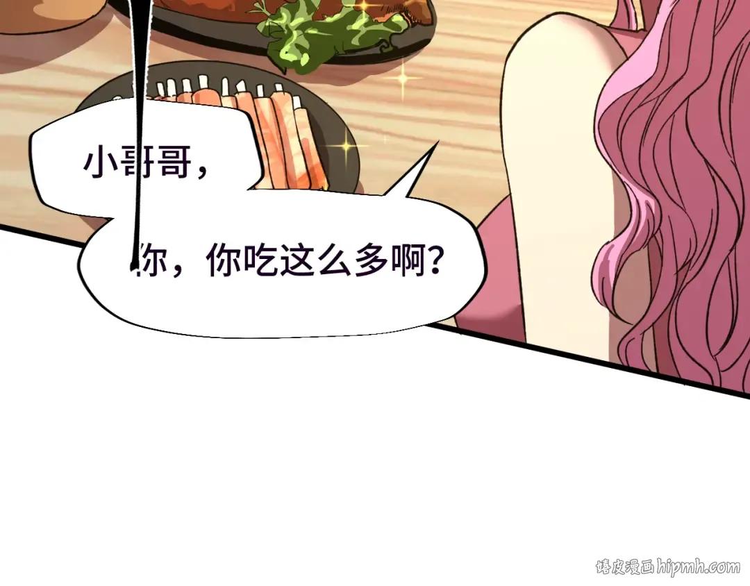 第37话 真挚 第88页