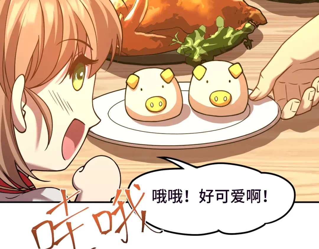 第37话 真挚 第91页