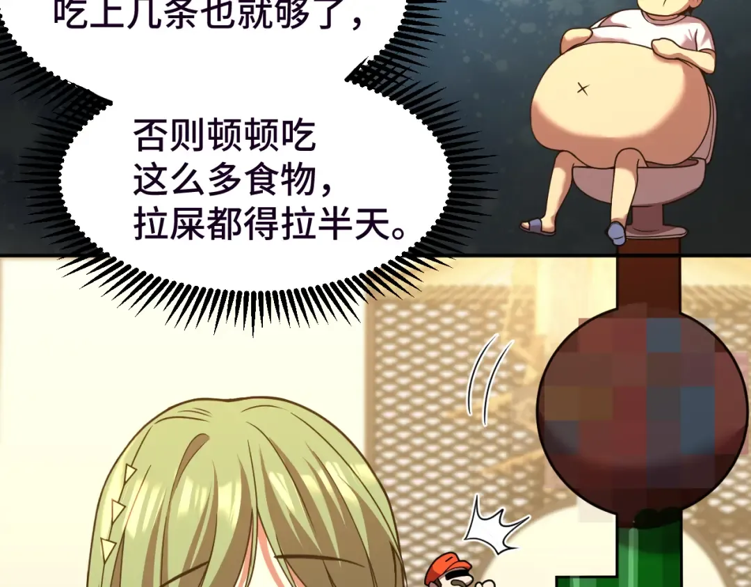 第37话 真挚 第101页