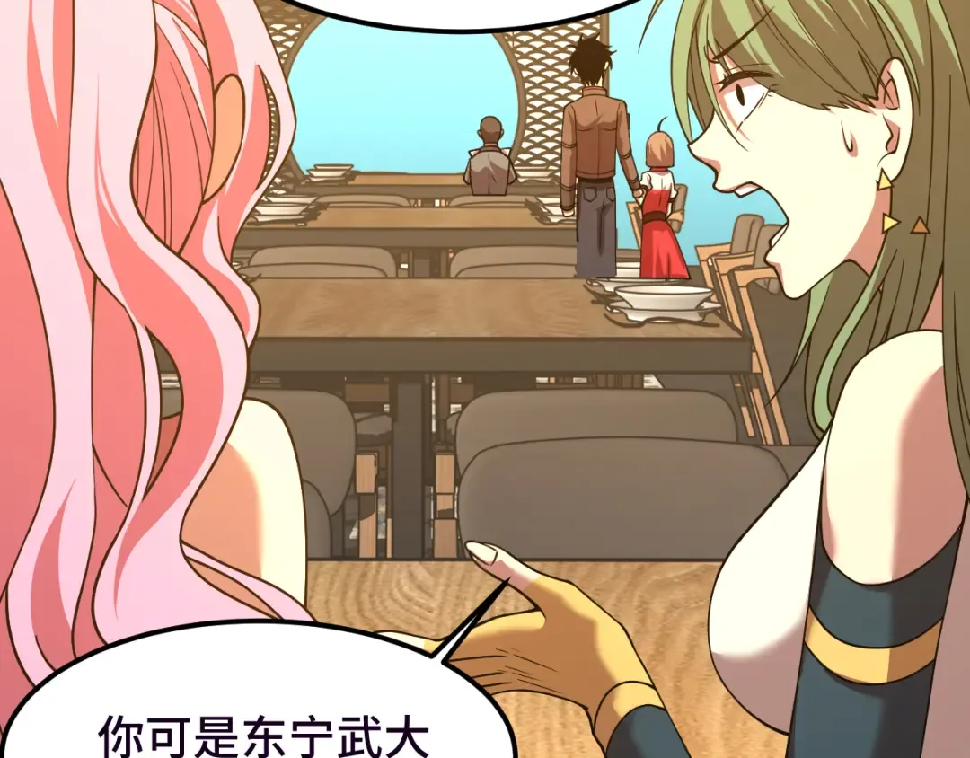 第37话 真挚 第109页