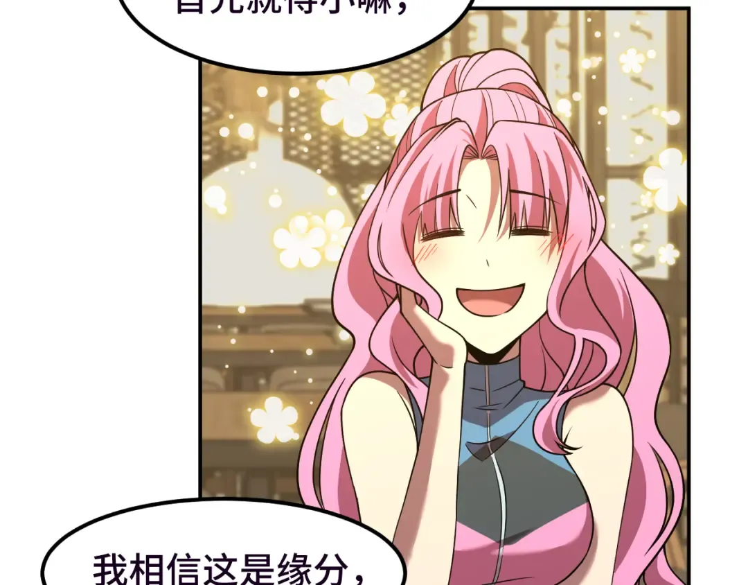 第37话 真挚 第111页