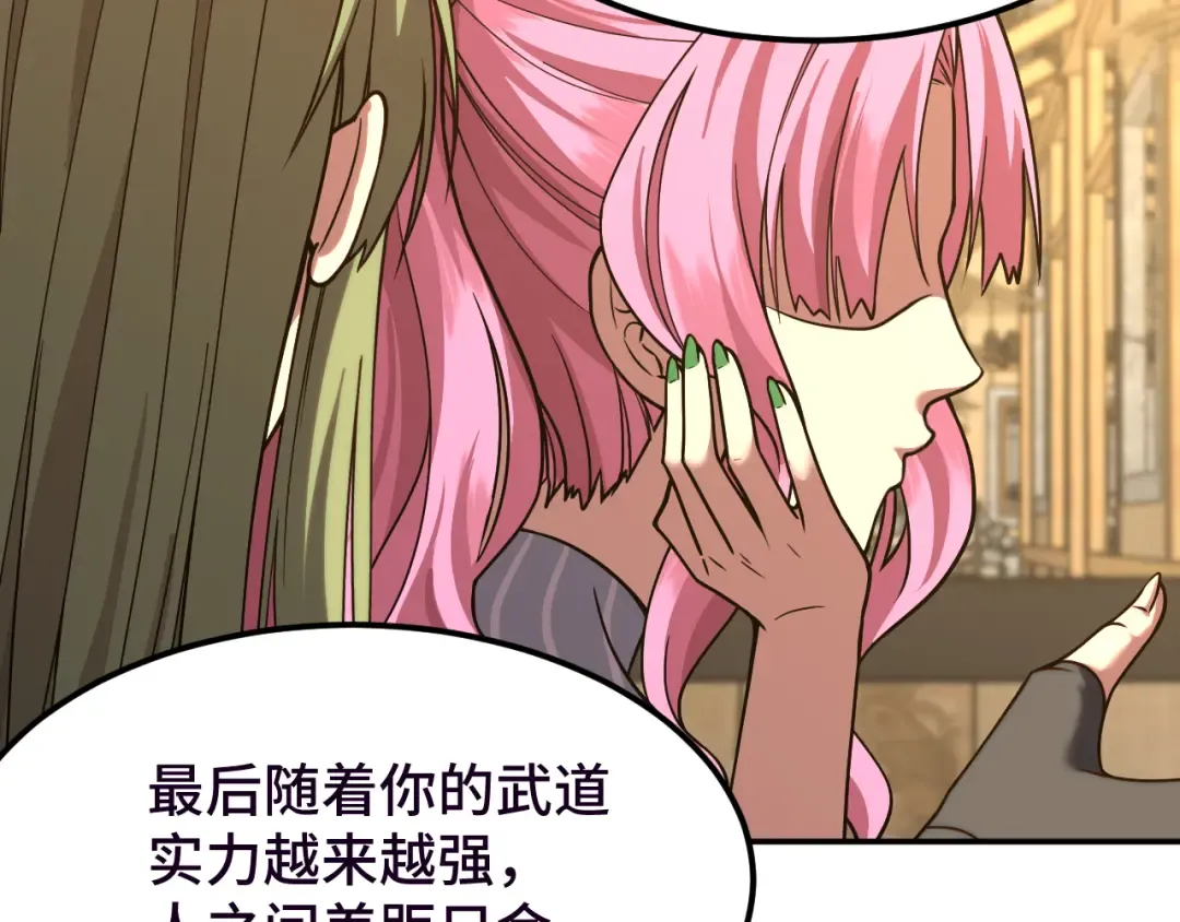 第37话 真挚 第116页