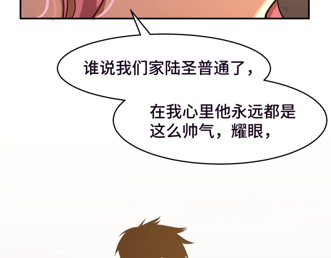第37话 真挚 第125页