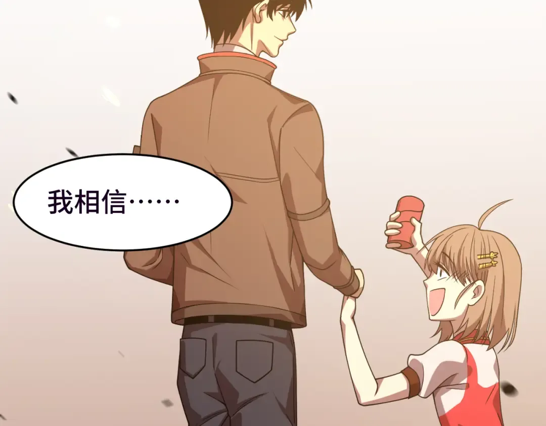 第37话 真挚 第126页