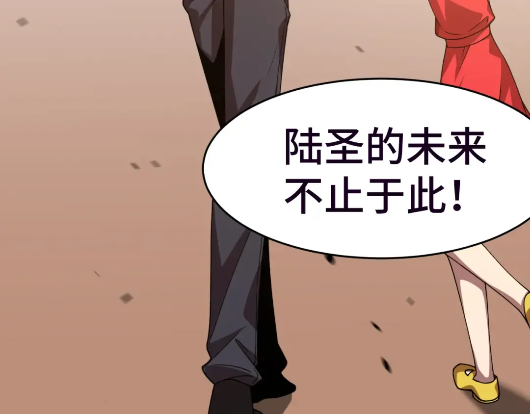 第37话 真挚 第127页