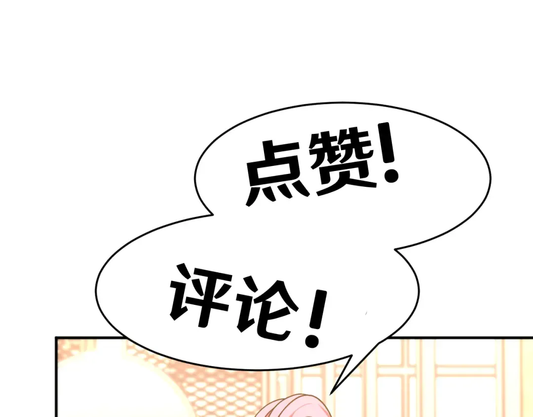 第37话 真挚 第130页