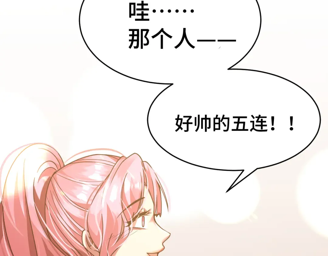 第37话 真挚 第133页