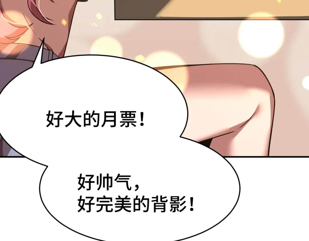 第37话 真挚 第135页