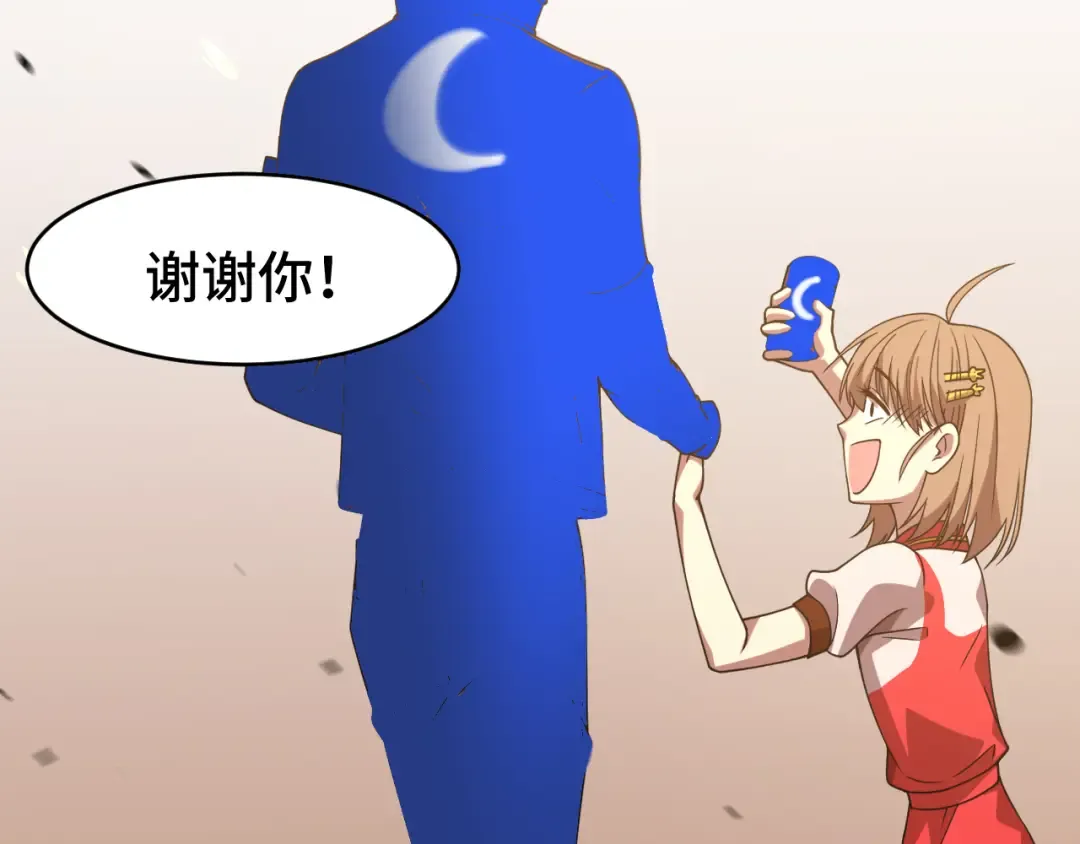 第37话 真挚 第137页