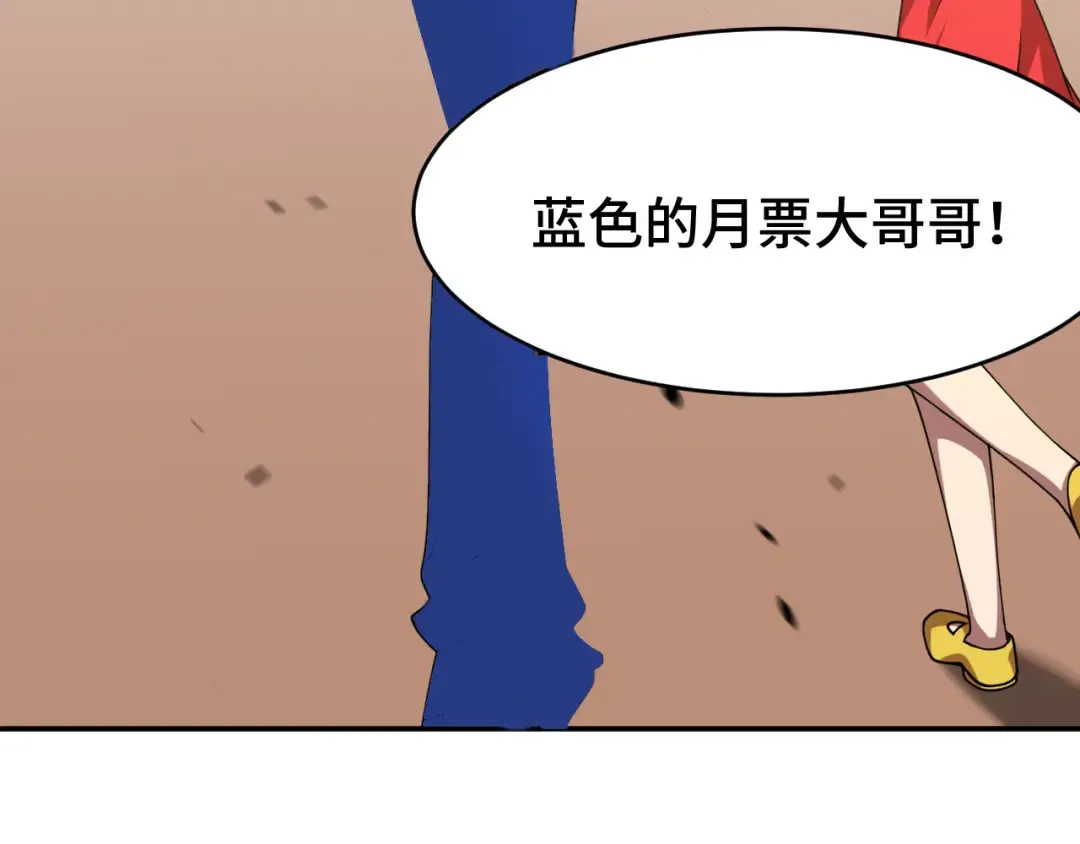 第37话 真挚 第138页