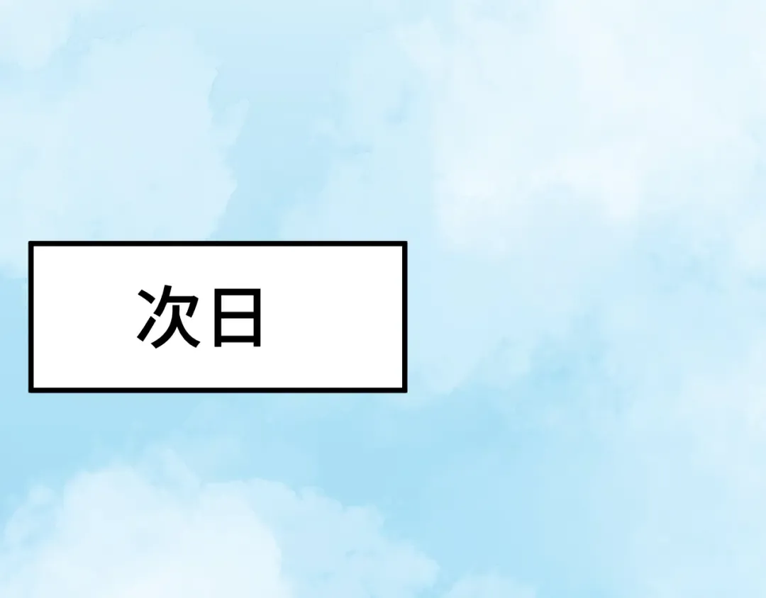 第38话 好多秘银 第27页