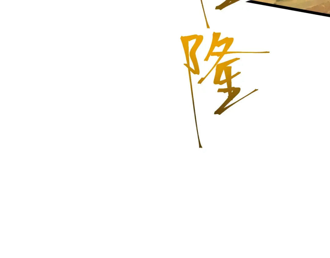 第38话 好多秘银 第73页