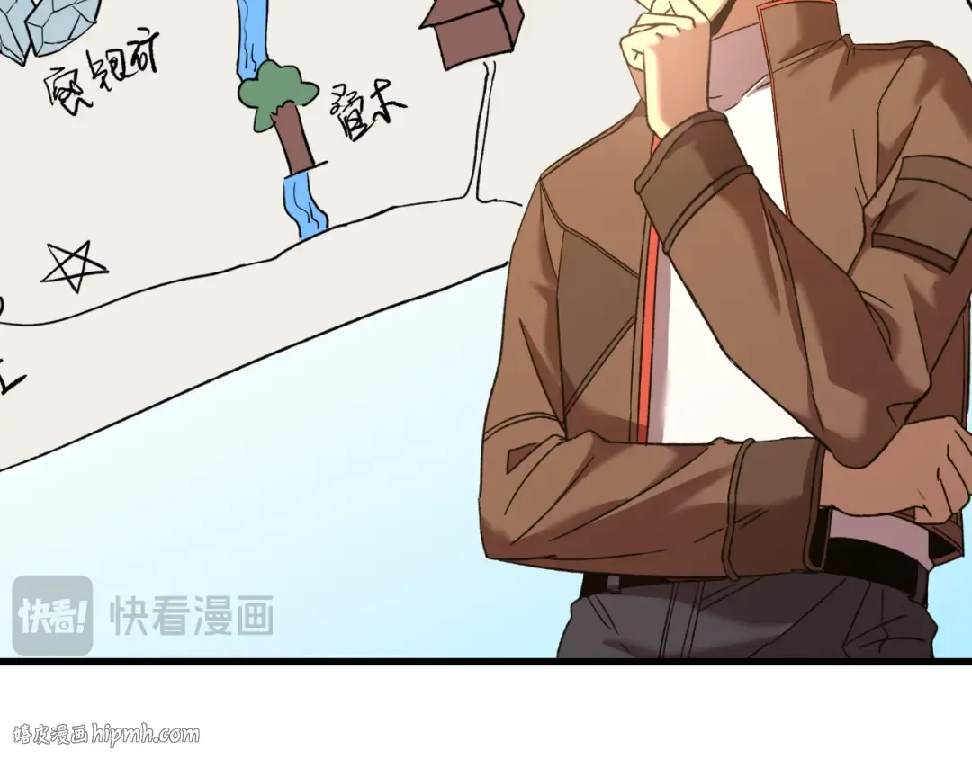 第38话 好多秘银 第112页