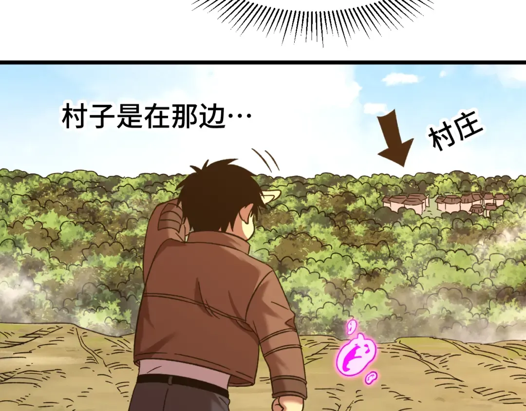 第38话 好多秘银 第125页