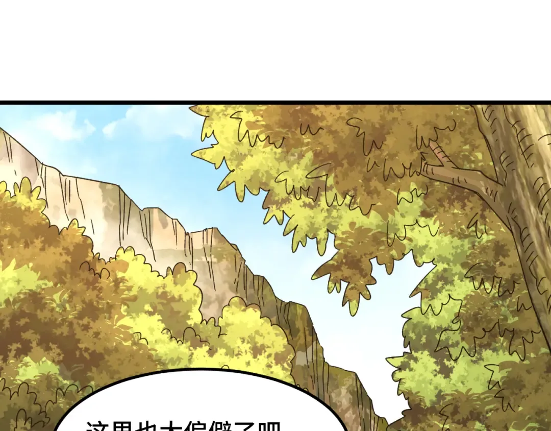 第38话 好多秘银 第130页
