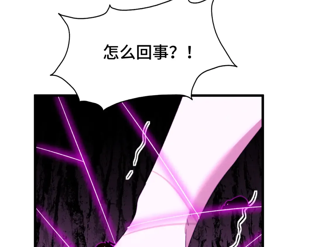 第38话 好多秘银 第140页
