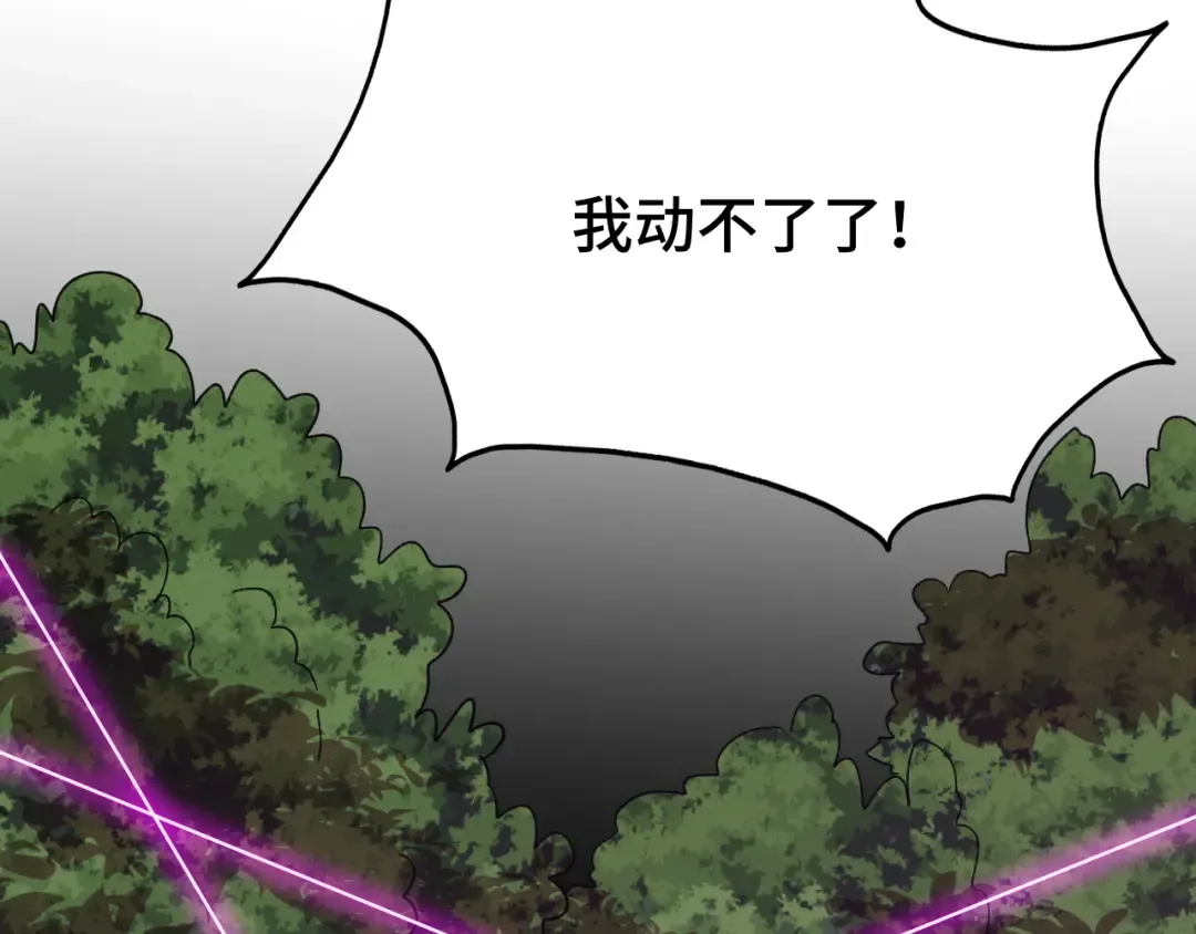 第38话 好多秘银 第142页