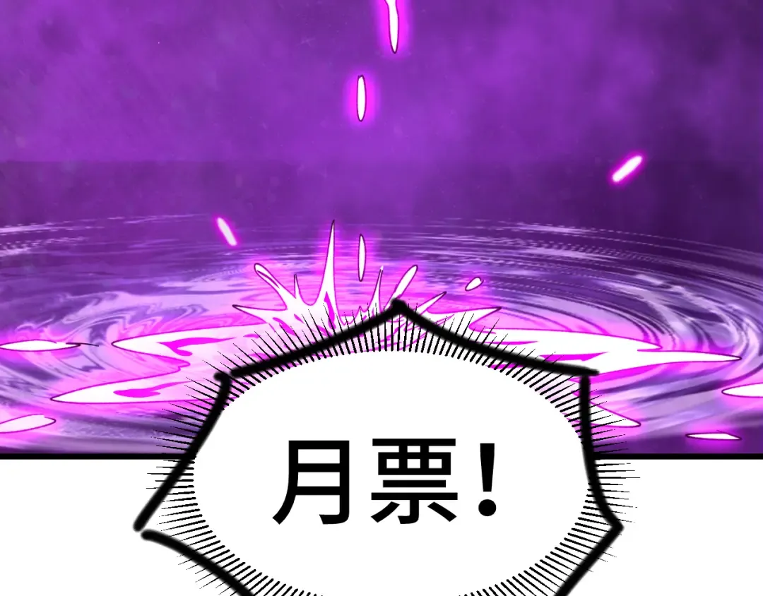 第38话 好多秘银 第159页