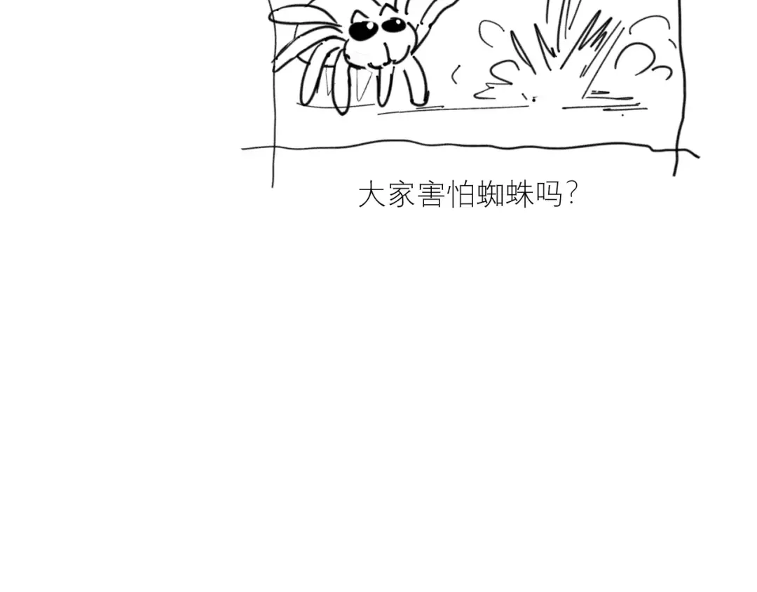 第38话 好多秘银 第161页