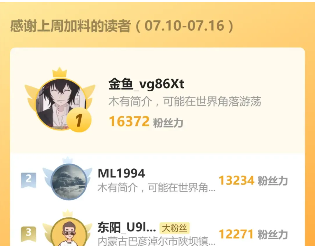 第38话 好多秘银 第163页