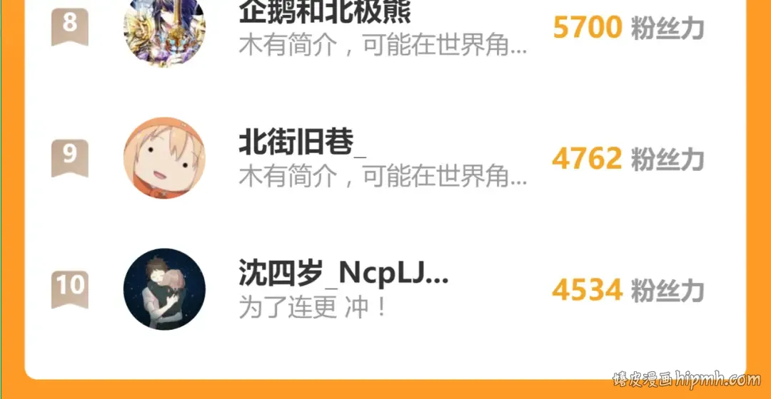 第38话 好多秘银 第165页