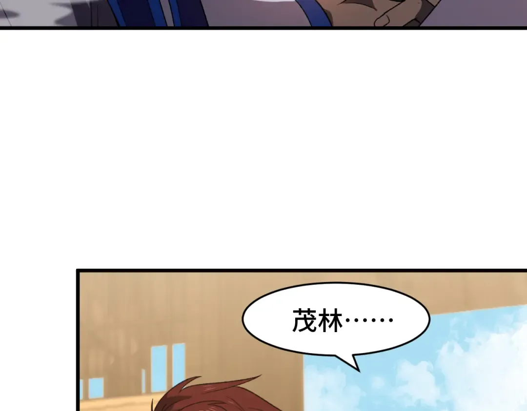 第39话 冲突 第28页