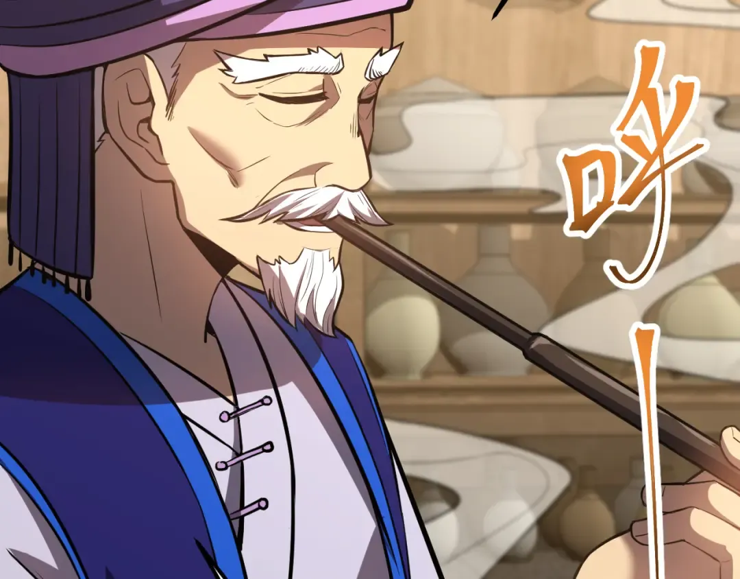 第39话 冲突 第45页