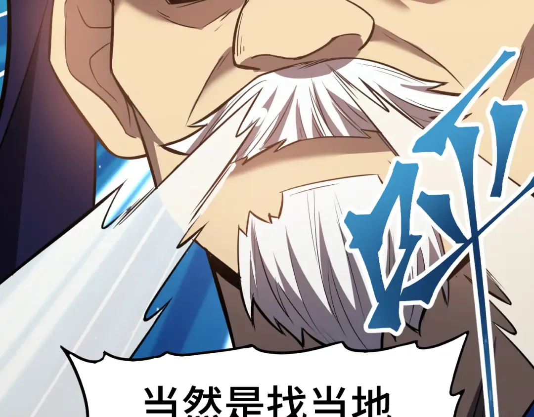 第39话 冲突 第50页