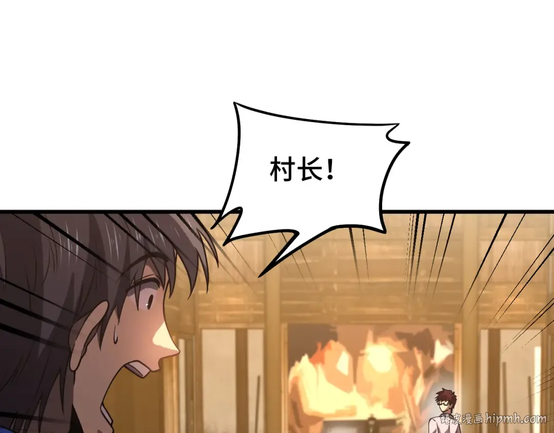 第39话 冲突 第56页