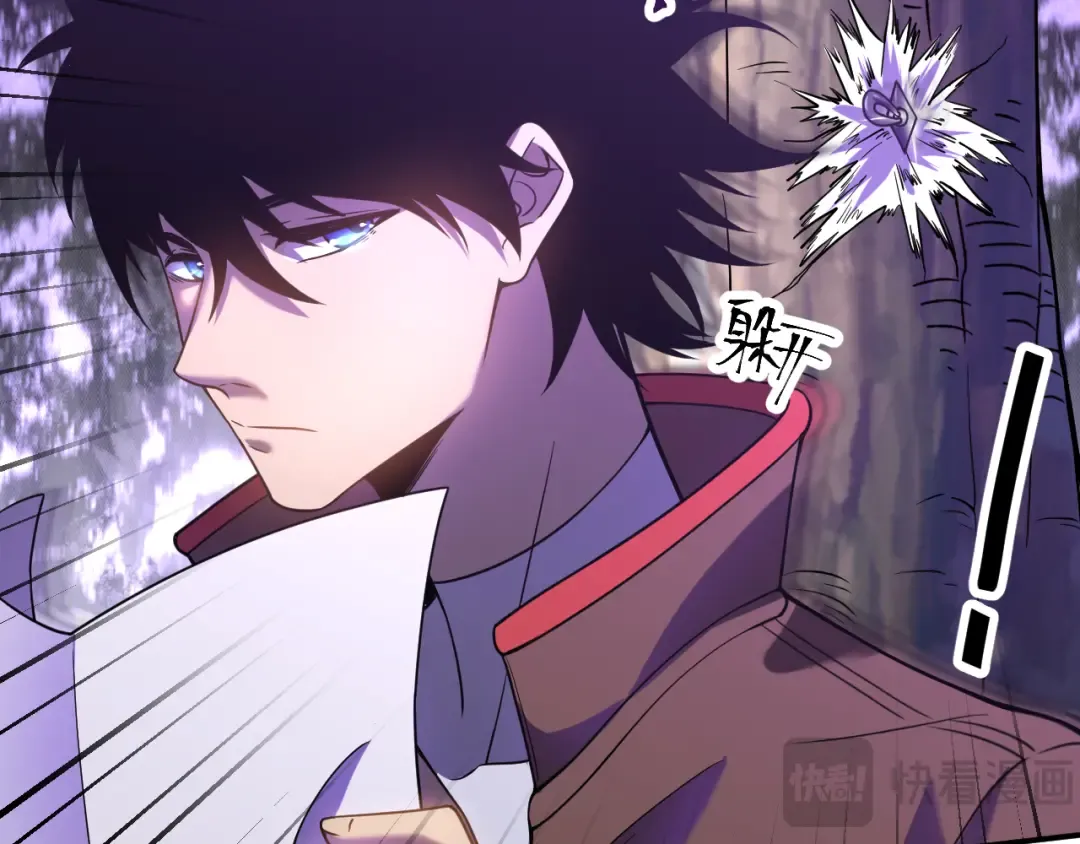 第39话 冲突 第68页