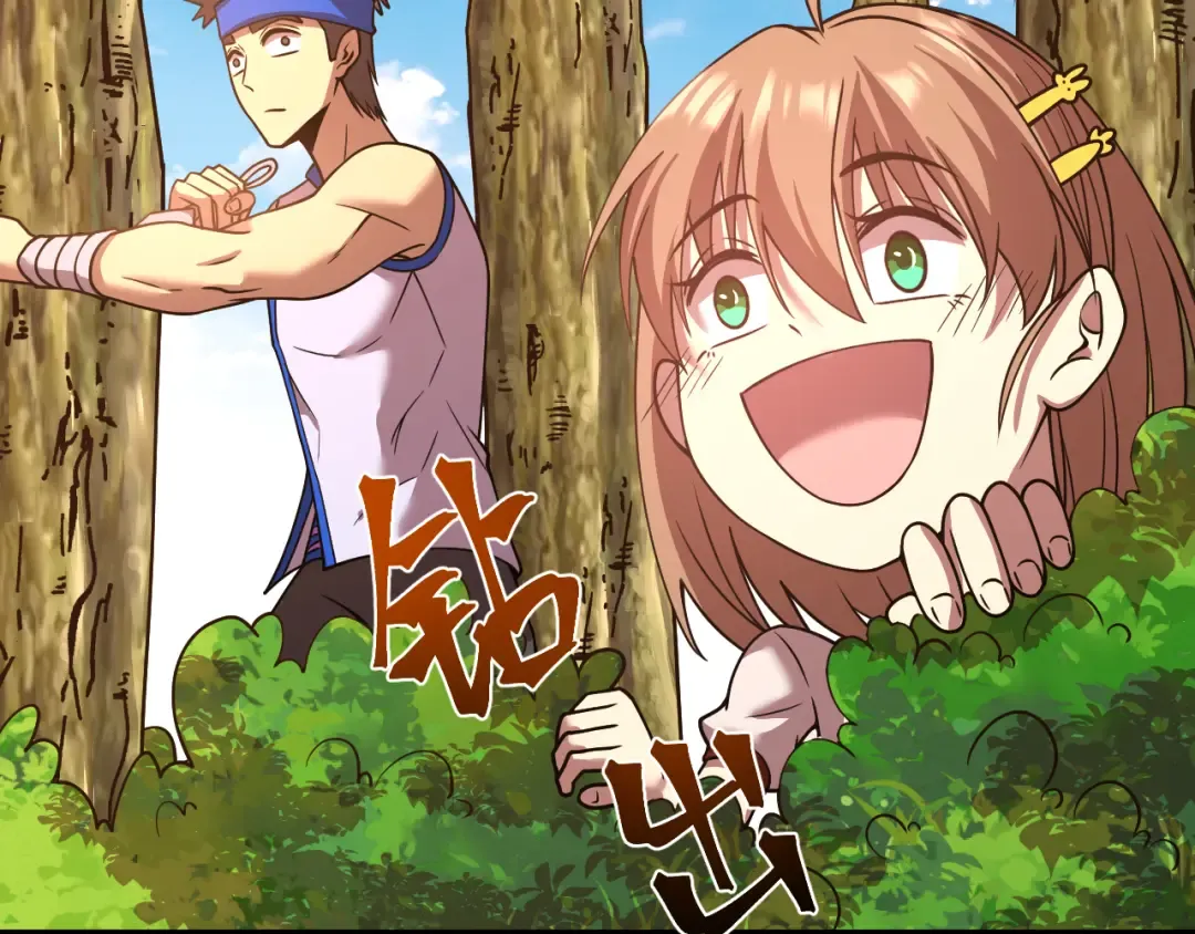 第39话 冲突 第74页