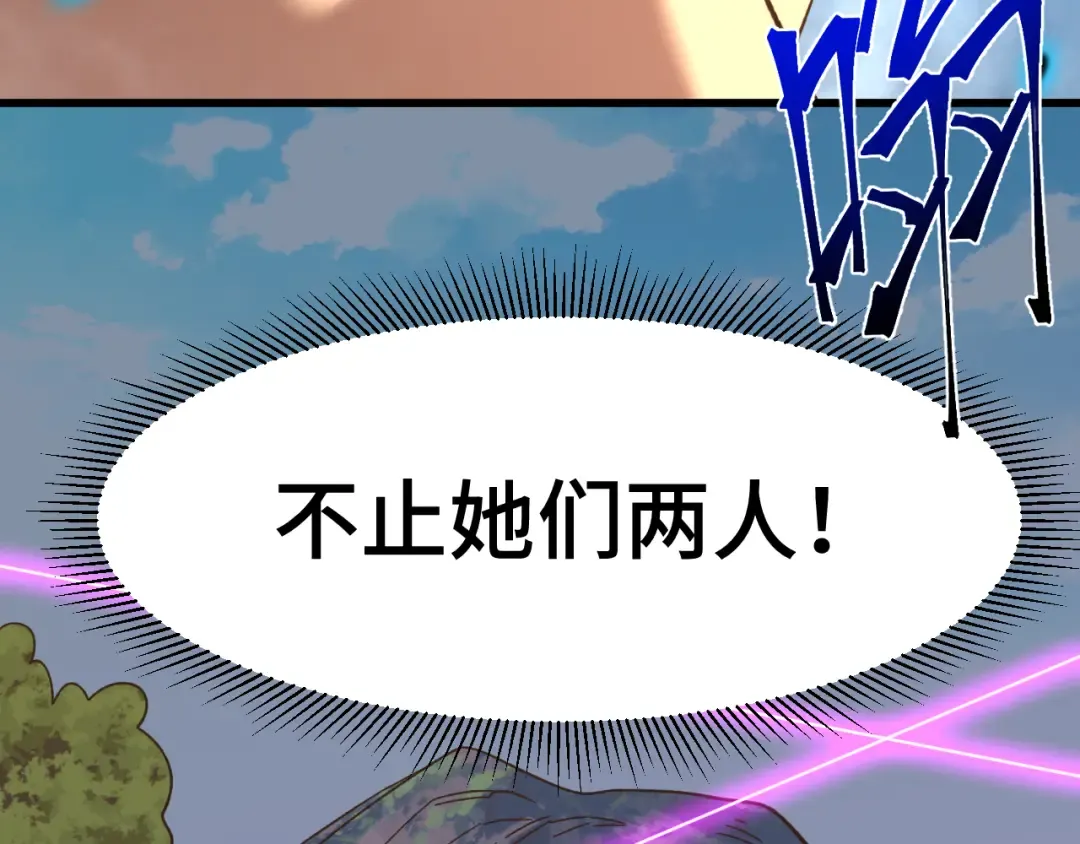 第39话 冲突 第102页