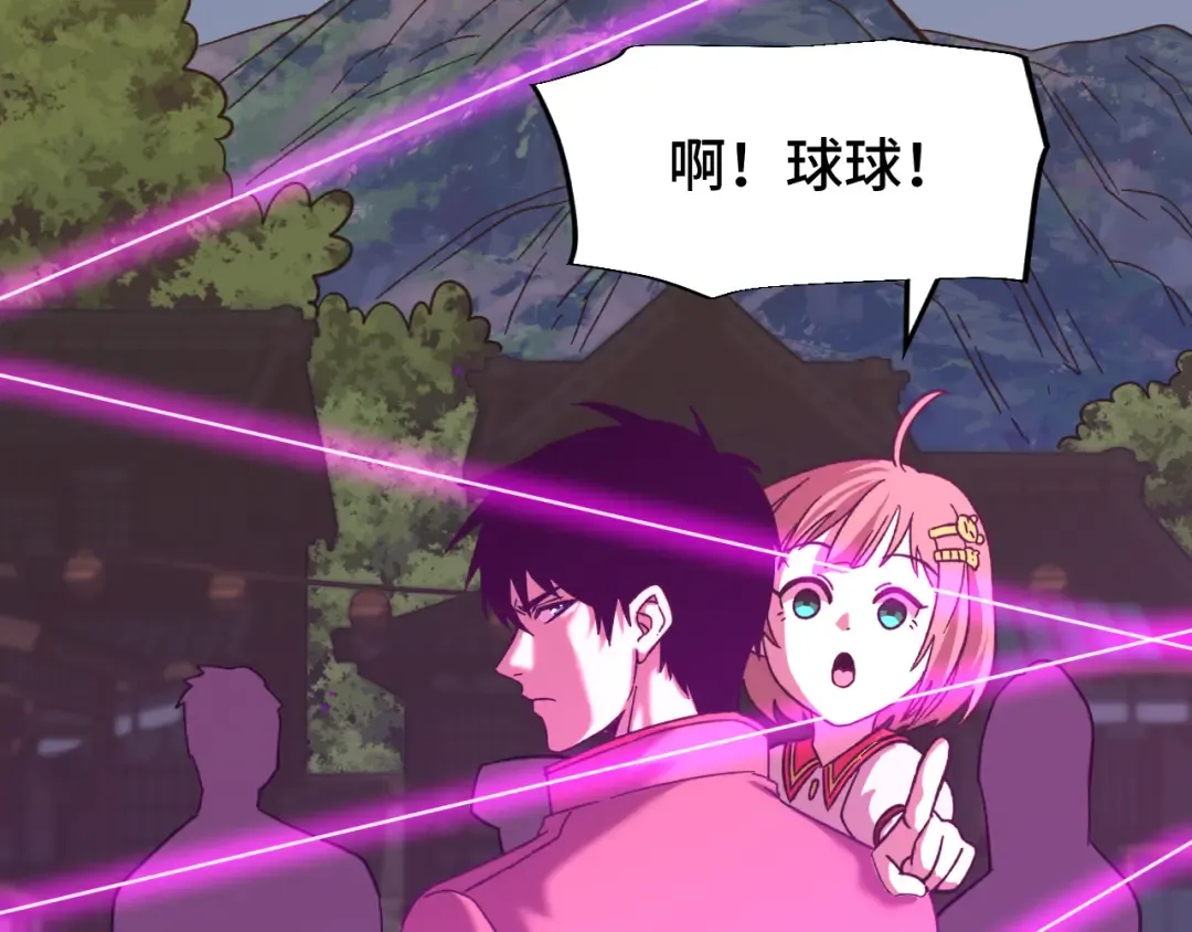 第39话 冲突 第103页