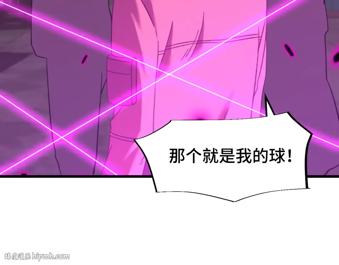 第39话 冲突 第104页