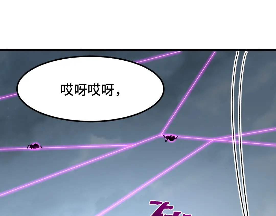 第39话 冲突 第105页