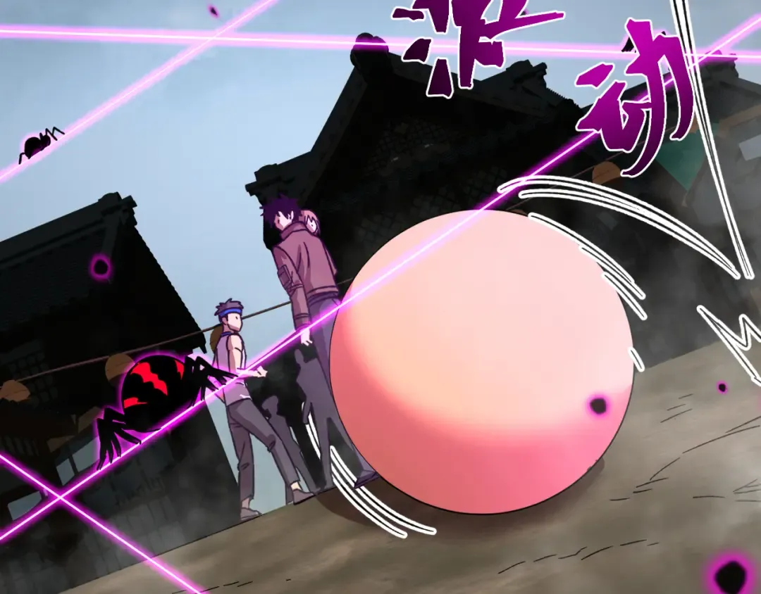 第39话 冲突 第106页
