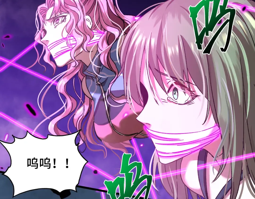 第39话 冲突 第108页