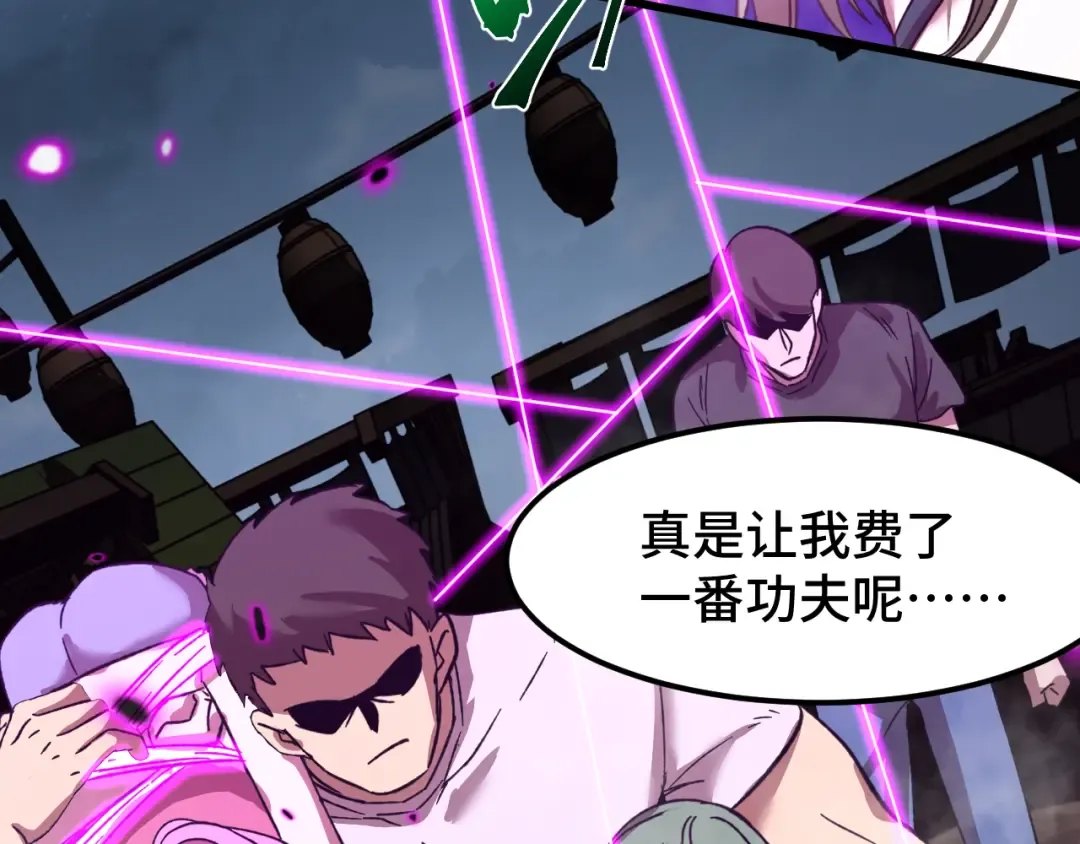 第39话 冲突 第109页