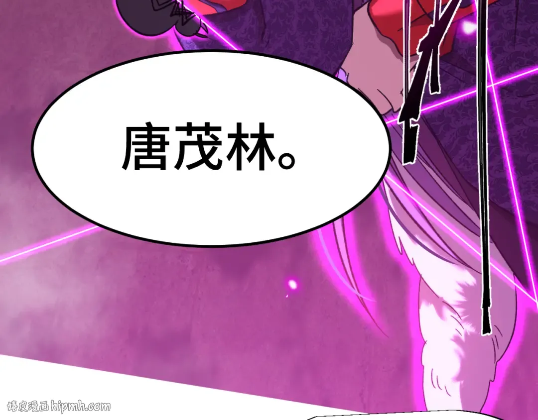 第39话 冲突 第112页