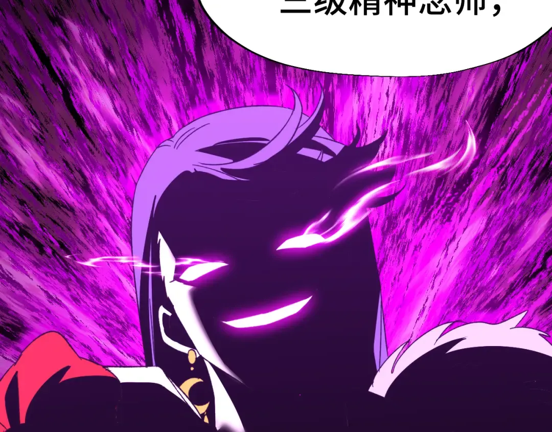 第39话 冲突 第115页