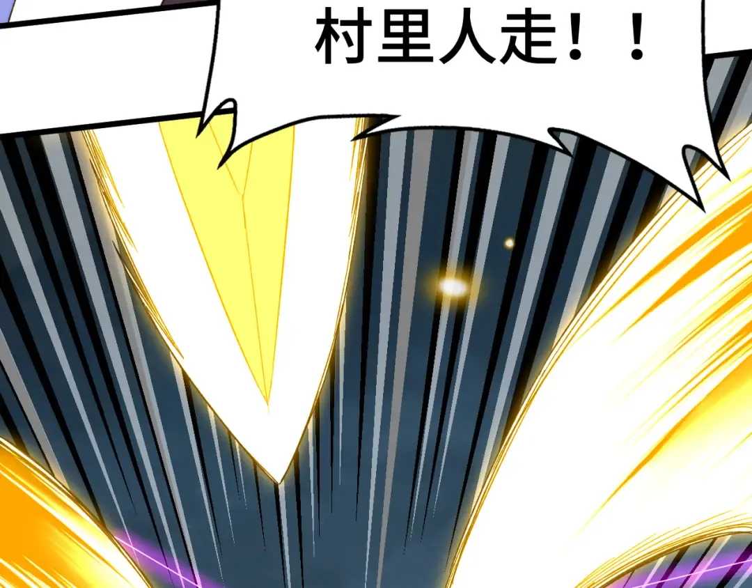 第39话 冲突 第121页