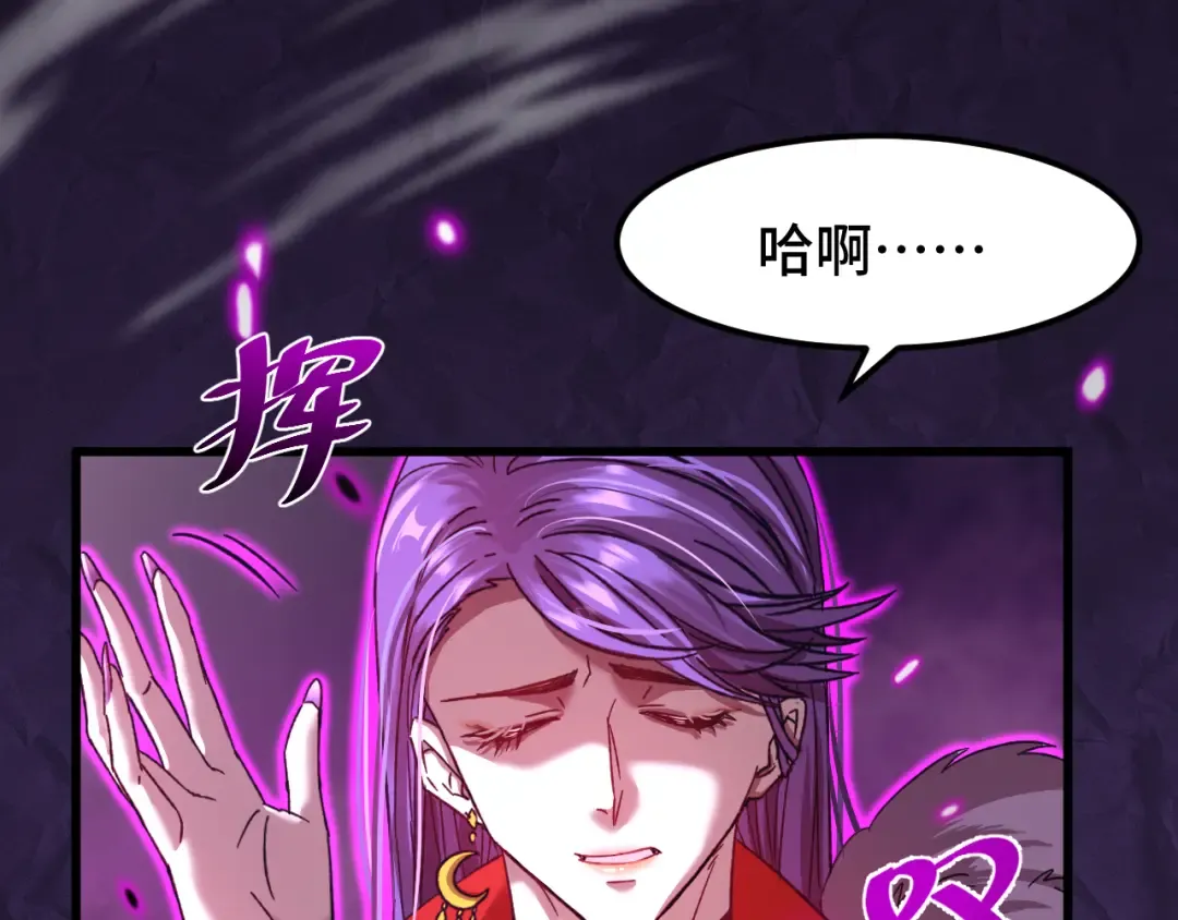 第39话 冲突 第124页
