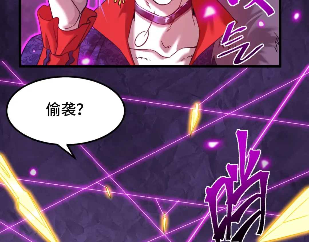第39话 冲突 第125页