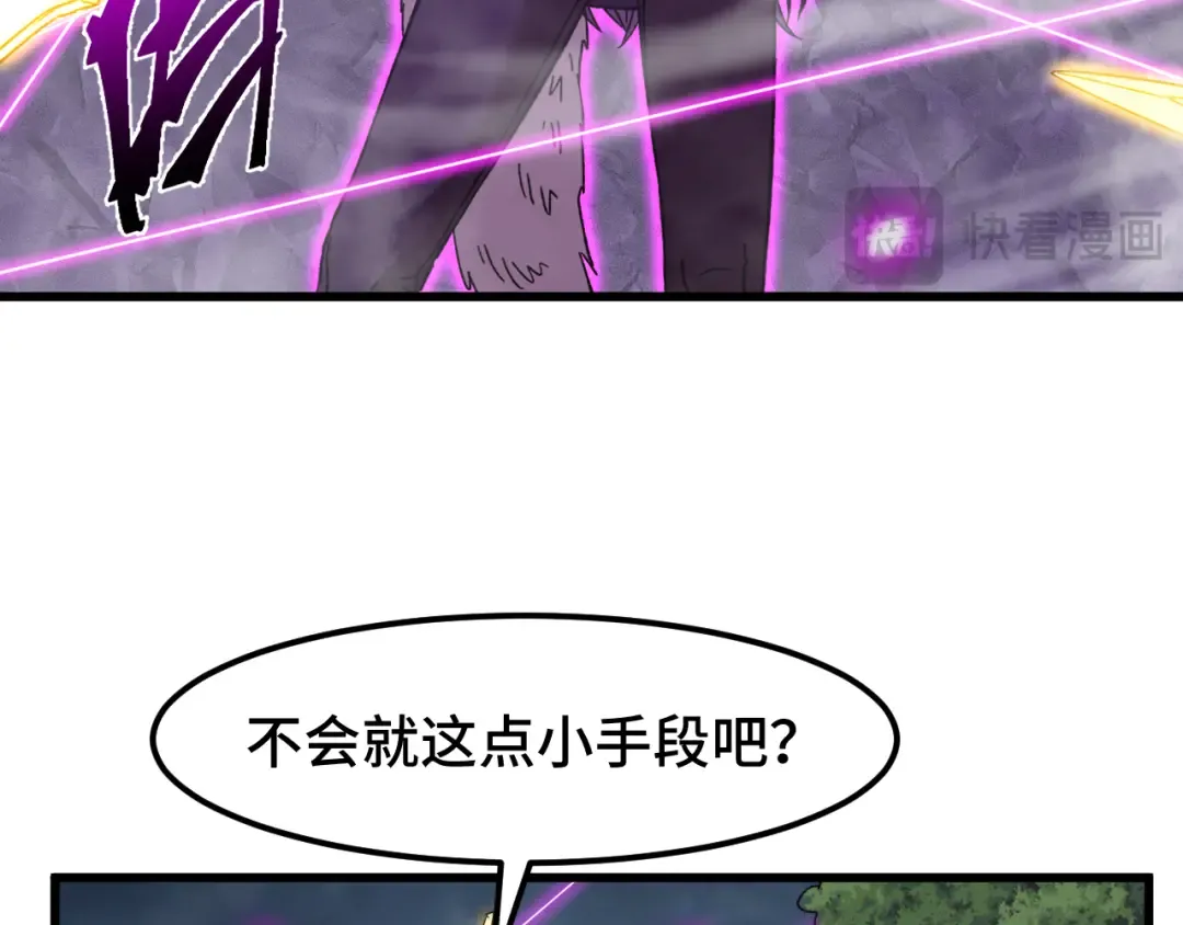 第39话 冲突 第127页