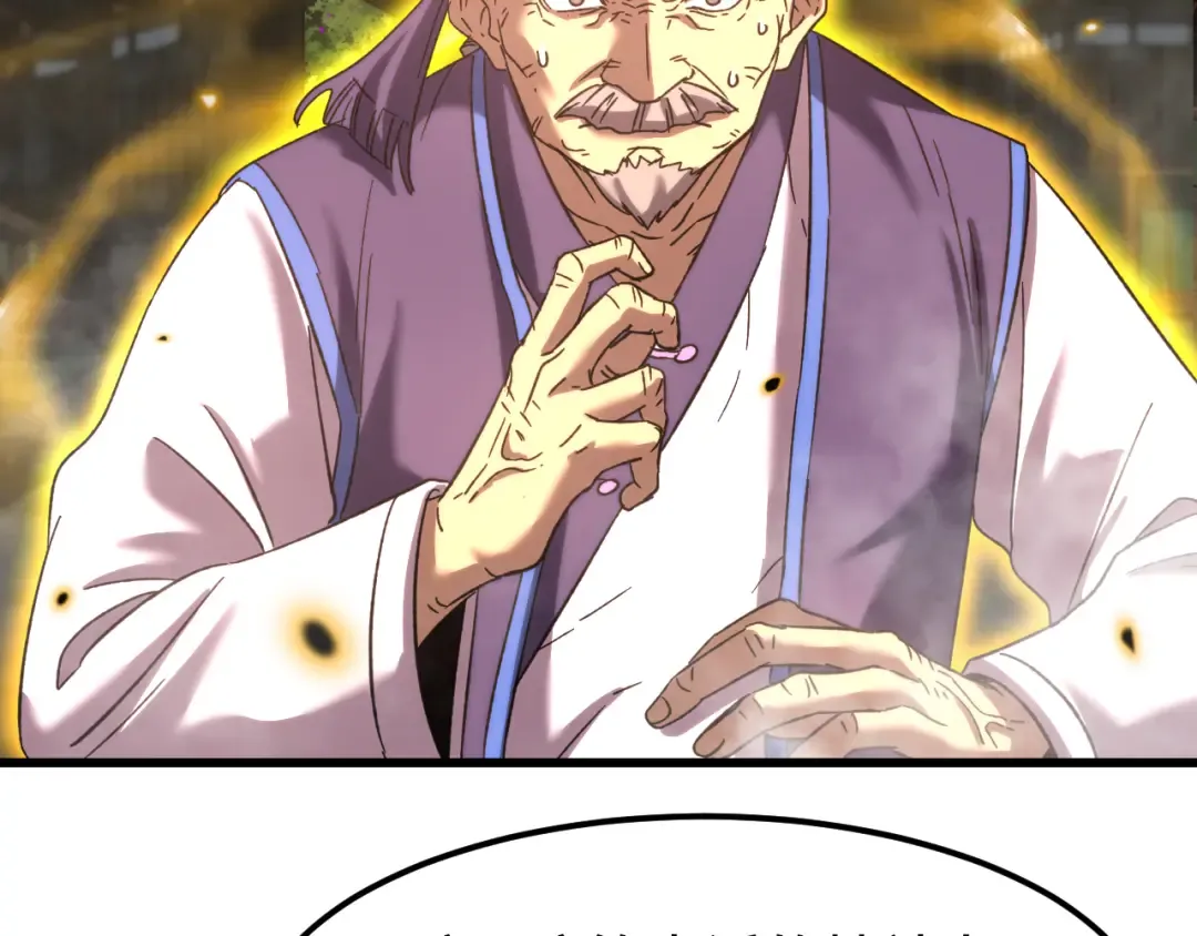 第39话 冲突 第130页
