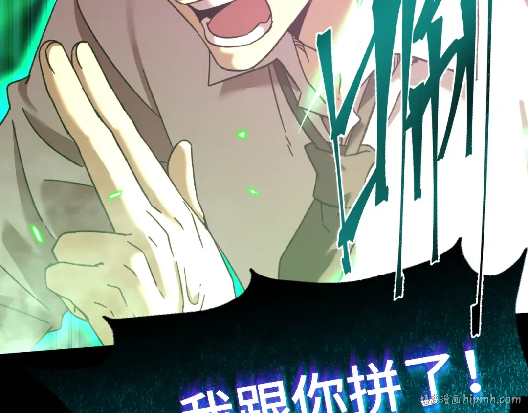 第39话 冲突 第136页